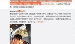 小水一号爆料视频,带你探秘幕后真相