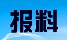 湖北新闻热线电话爆料,聚焦民生热点，揭示社会现象