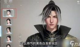 逆水寒天赏发型最新爆料,古风韵味，美不胜收