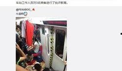 广东地铁爆料视频大全,揭秘城市地下交通的精彩瞬间