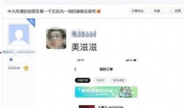 贴吧网友最新爆料,网友最新爆料揭秘惊人内幕！