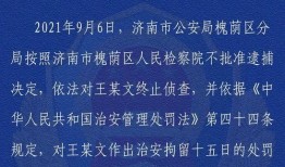 赣县学生爆料谣言案件最新,真相大白，网络谣言终被击破