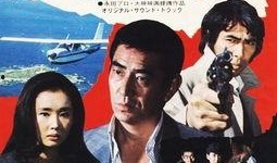 新追捕者爆料视频完整版,揭秘幕后真相与惊人内幕