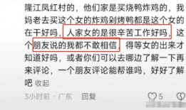 甘肃邻居爆料视频,揭秘神秘事件背后的真相