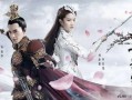 在线观看三生三世十里桃花,穿越时空的爱恋