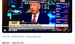 新冠检测员爆料新闻视频,检测过程内幕曝光