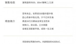 中国铁路爆料新闻报道内容,揭秘爆料新闻背后的精彩故事