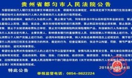 爆料老赖新闻事件最新消息