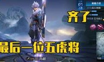 王者爆料视频怎么弄的,创意与技术的完美融合