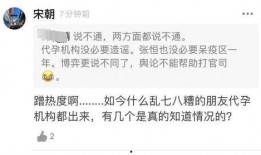 好友最新爆料,揭秘娱乐圈最新热点事件！