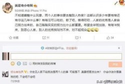 娱乐主播大瓜爆料视频大全,大瓜爆料视频大全精彩回顾