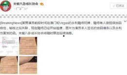 微博娱乐圈爆料博主是谁,是谁在幕后操控娱乐圈风云？