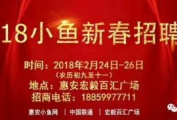 惠安新闻小鱼爆料小乍,小鱼爆料小乍，揭秘背后故事