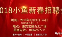 惠安新闻小鱼爆料小乍,小鱼爆料小乍，揭秘背后故事