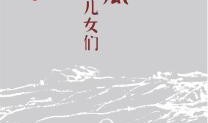 吃瓜审判小说免费阅读,揭秘小说世界里的免费阅读奥秘