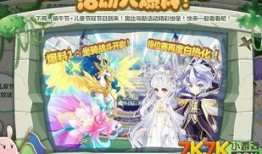 奥比岛最新爆料什么时候更新,神秘更新即将到来，敬请期待！
