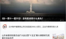大众集团爆料新闻视频,最新爆料新闻视频深度解析