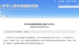 平安最近爆料新闻网络,揭秘网络事件背后真相