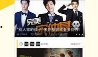 扒皮最新爆料,揭秘娱乐圈惊人内幕