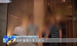 美国肝王被爆料了吗视频,真相曝光视频引发热议