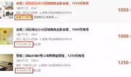 苏州中介最新爆料新闻,揭秘房产市场惊人内幕