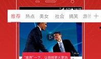 天全爆料视频大全,揭秘热点事件背后的真相