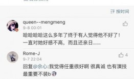 韩雪爆料林心如视频,揭秘娱乐圈背后的秘密