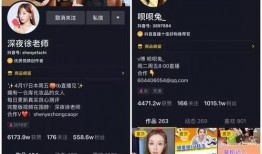 抖音直播间最萌爆料视频,最萌爆料视频盘点！”