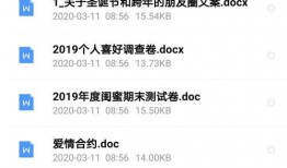 娱乐爆料文案朋友圈视频,娱乐爆料背后的精彩瞬间