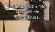 爆料王菲打牌视频播放下载,高清画面引网友热议，下载播放热潮来袭