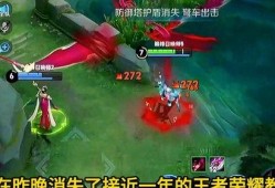 王者教官爆料皮肤早期视频微信,教官爆料早期皮肤制作幕后