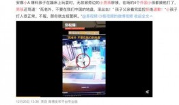 武汉个人热点爆料事件视频,揭秘背后真相
