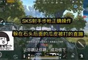 爆料吃鸡解说大全视频,热门视频爆料汇总