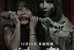 邪电影在线观看,在线惊悚之旅，揭秘黑暗角落