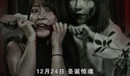 邪电影在线观看,在线惊悚之旅，揭秘黑暗角落