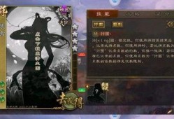 三国杀s5爆料最新,全新英雄与策略革新，战局风云再起