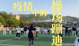 操场爆料事件视频大全最新,揭秘校园风云背后的真相