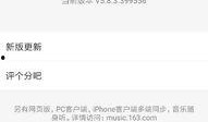 网易云大佬爆料视频大全,揭秘热门事件幕后真相