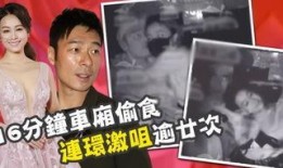小孙在镜头前主动爆料视频,揭秘幕后故事