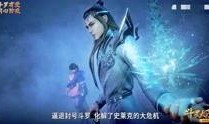 斗罗大陆新卡爆料视频,神秘力量觉醒，巅峰对决即将开启！