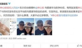 娱乐圈爆料大v,明星背后的惊人真相！