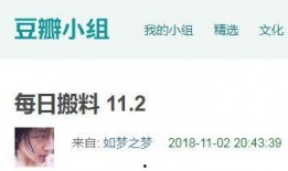 今日吃瓜爆料最新,神秘事件背后真相大揭秘！