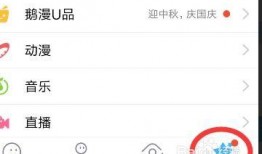 活动爆料视频大全下载安装,下载安装攻略全解析
