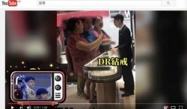 新世界大妈爆料视频,揭秘社区生活背后惊人真相