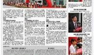 西京最新爆料消息新闻,最新爆料揭露惊天新闻内幕