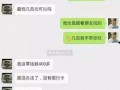 球员爆料聊天记录视频,独家爆料揭示赛场背后真相