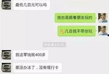球员爆料聊天记录视频,独家爆料揭示赛场背后真相