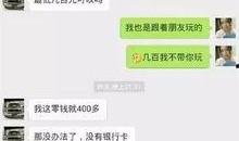 球员爆料聊天记录视频,独家爆料揭示赛场背后真相