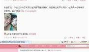 新冠检测员爆料新闻视频,检测过程内幕曝光