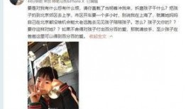 李创利的前妻爆料视频大全,揭秘婚姻内幕与情感纠葛